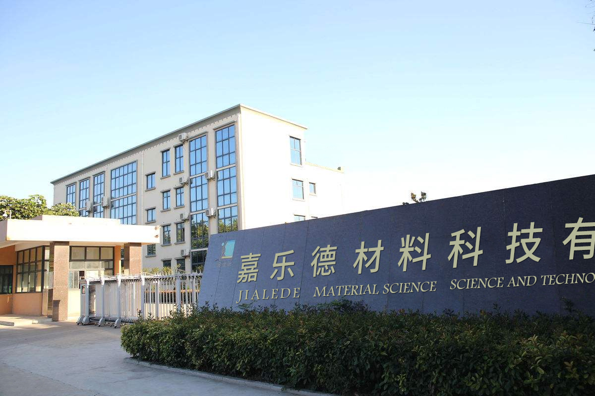 全氟聚醚潤(rùn)滑脂廠家.jpg