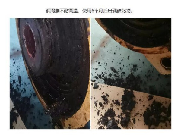 高溫軸承潤滑脂.jpg