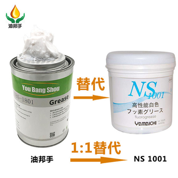 高溫軸承潤滑脂型號.jpg
