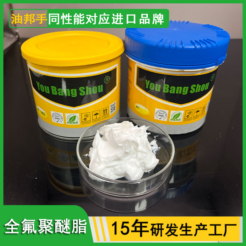 Krytox杜邦NT8900/8904/8905/8906全氟聚醚潤(rùn)滑脂