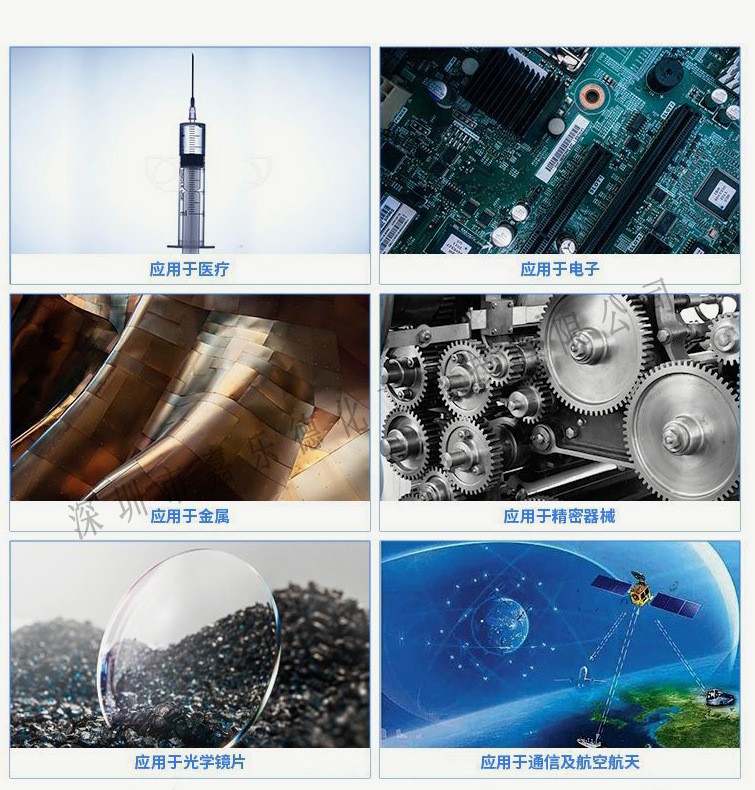 電路板三防漆/三方涂層