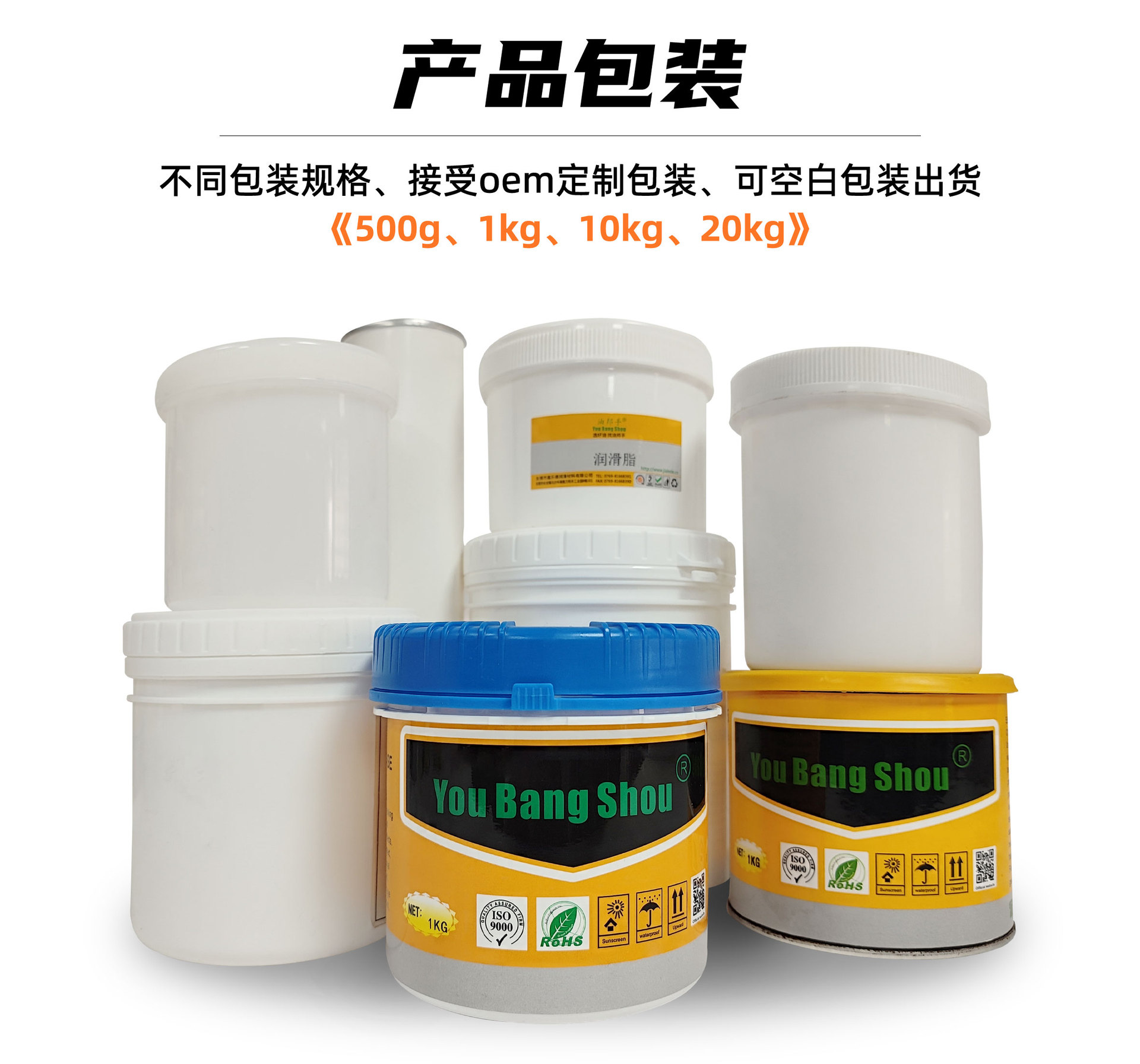 全氟聚醚潤(rùn)滑油包裝