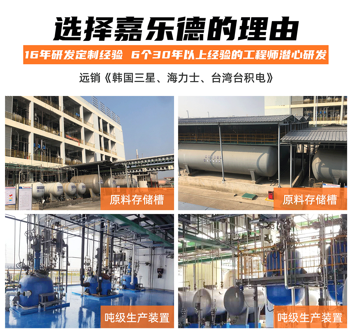 全氟聚醚潤(rùn)滑油