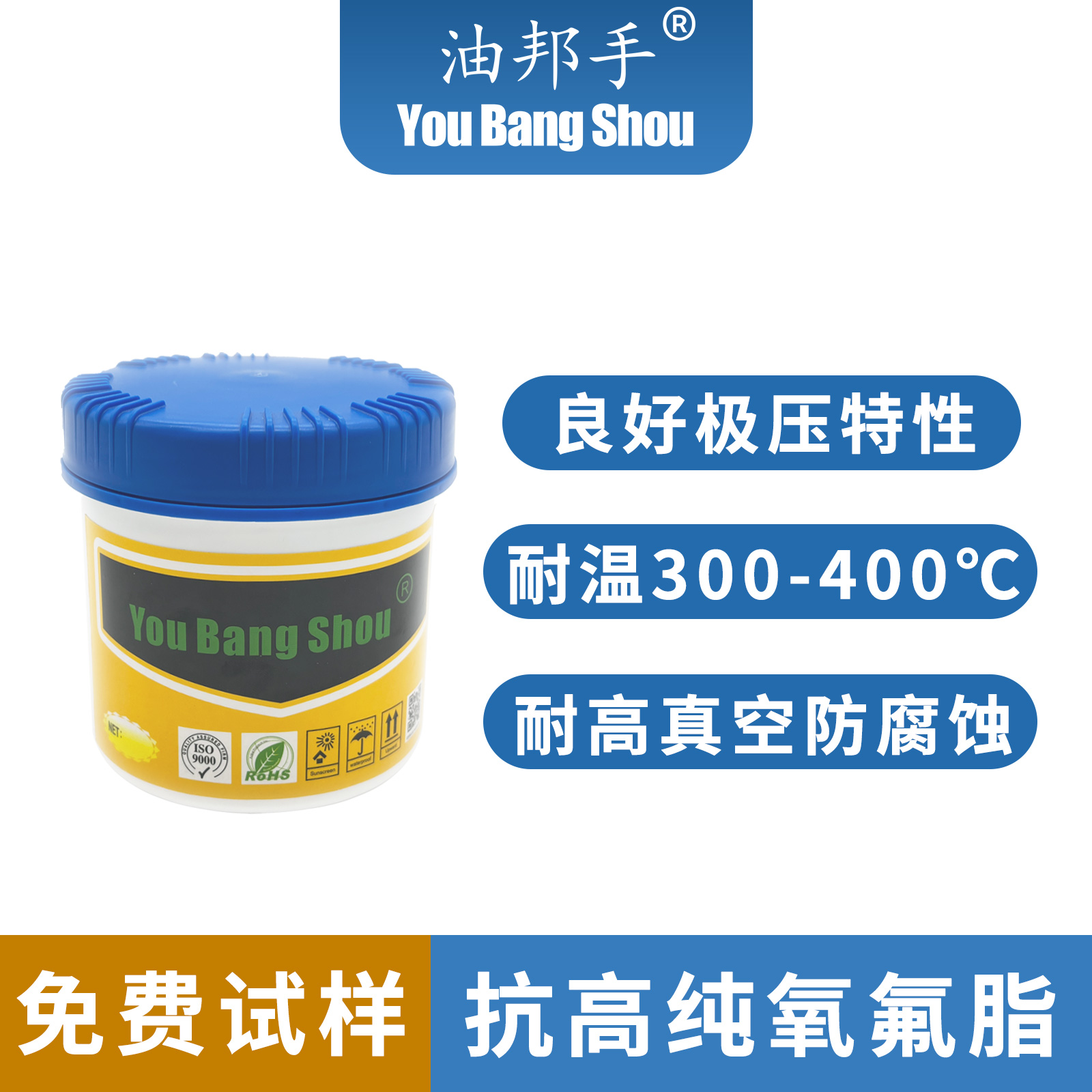 Krytox杜邦GPL226FG/227FG/2E7全氟聚醚潤(rùn)滑脂